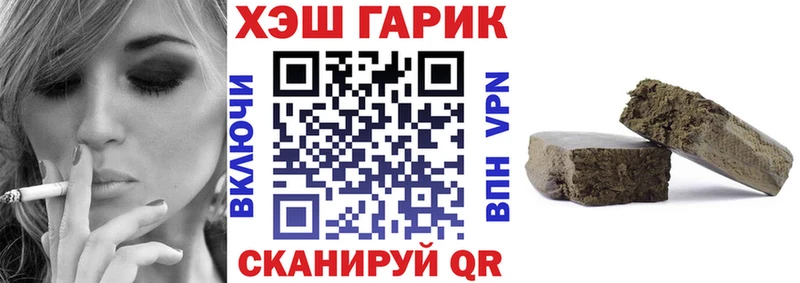 Купить наркотики сайты Завитинск АМФ  APVP  МЕФ  Псилоцибиновые грибы  Cocaine 