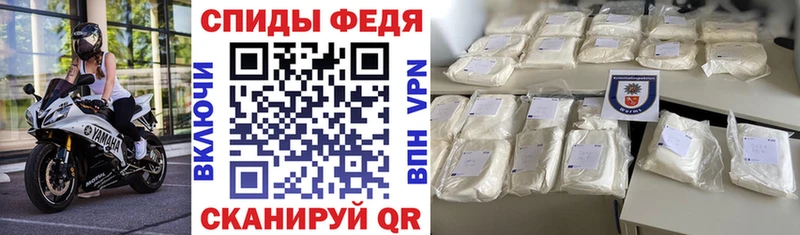 АМФ VHQ  купить наркотики сайты  Завитинск 