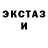 Героин гречка Joe Duke