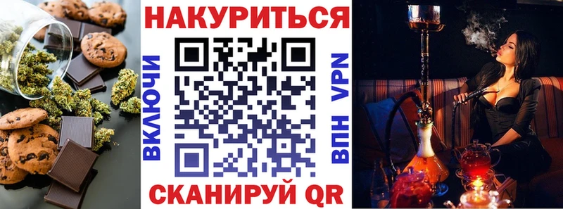 KRAKEN онион  Завитинск  Cannafood марихуана  как найти закладки 