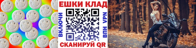 Экстази MDMA  где можно купить наркотик  Завитинск 