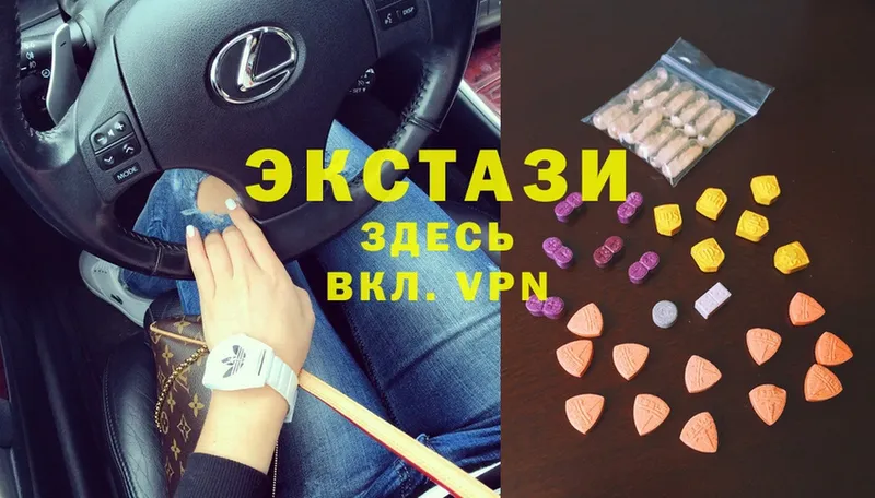 как найти закладки  Завитинск  Ecstasy бентли 