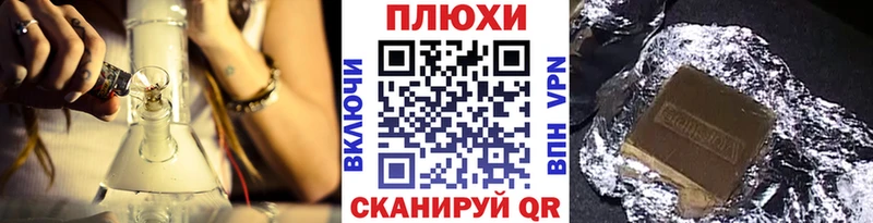 ГАШ 40% ТГК  Завитинск 