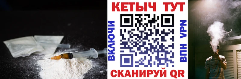 купить наркотики цена  Завитинск  КЕТАМИН ketamine 