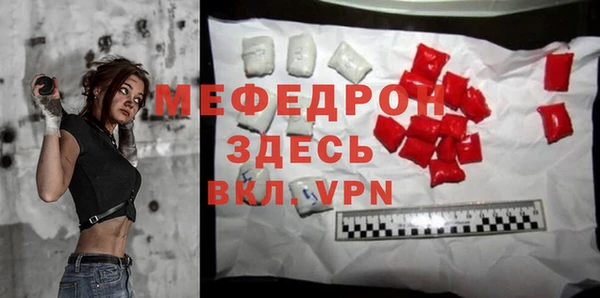 соль ск Великий Новгород