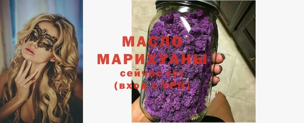 гашишное масло Братск