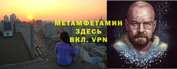 MDMA Новочеркасск