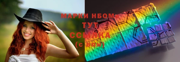 гашишное масло Братск
