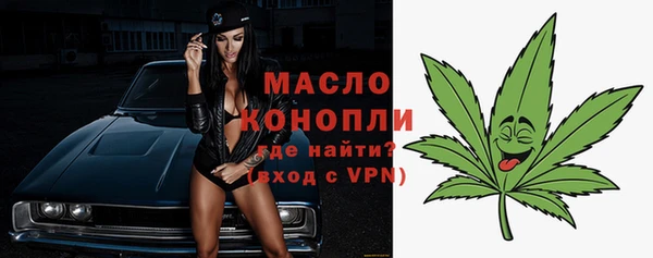 гашишное масло Братск