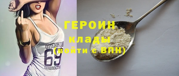 МДМА Волгодонск