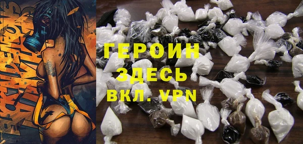 гашишное масло Братск
