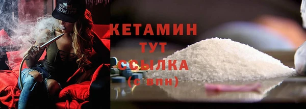 MDMA Новочеркасск