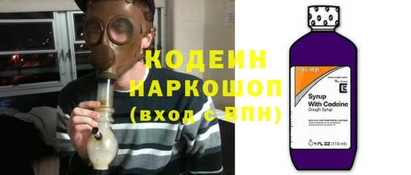 МДМА Волгодонск
