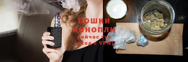 МДМА Волгодонск