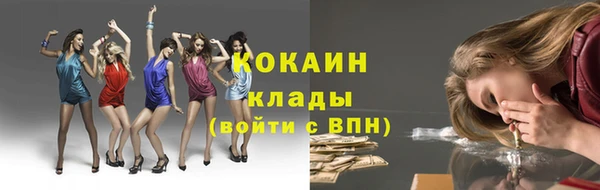 MDMA Новочеркасск
