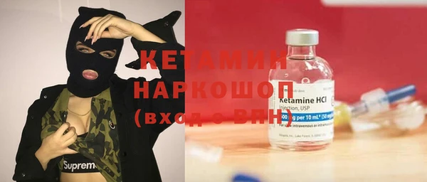 MDMA Новочеркасск