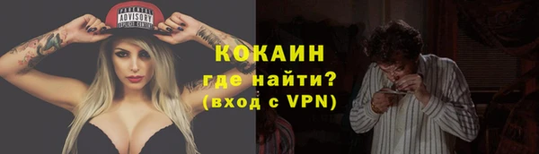 МДМА Волгодонск