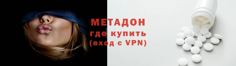 МДМА Волгодонск