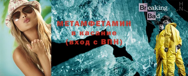 MDMA Новочеркасск