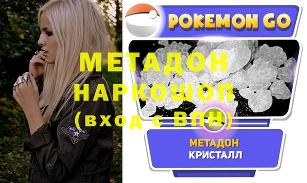 MDMA Новочеркасск