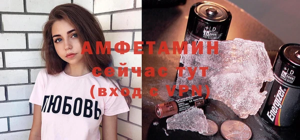 спайс Орск