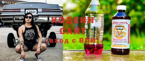 МДМА Волгодонск