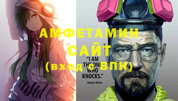 экстази Вязники