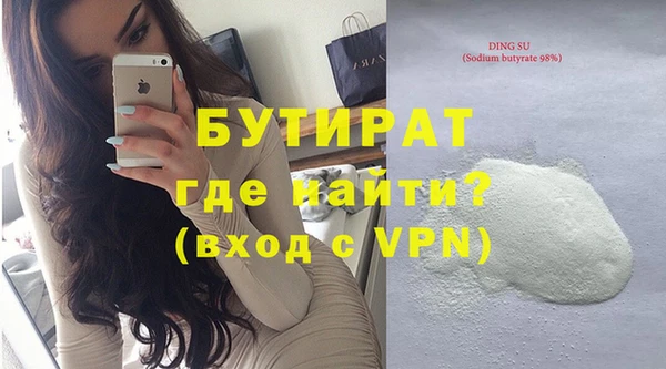 соль ск Великий Новгород
