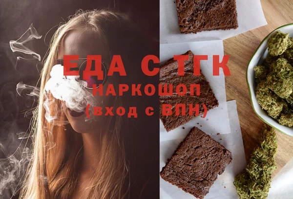спайс Орск