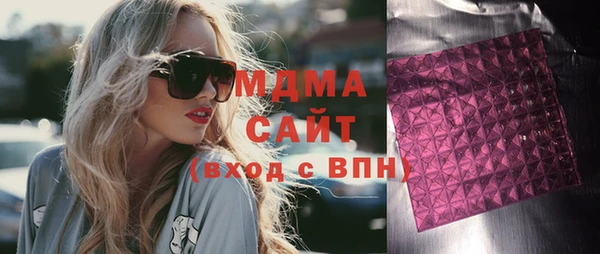 mix Вязьма