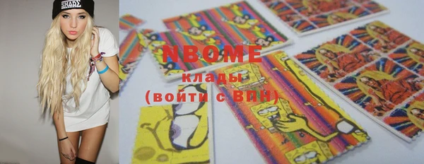 МДМА Волгодонск