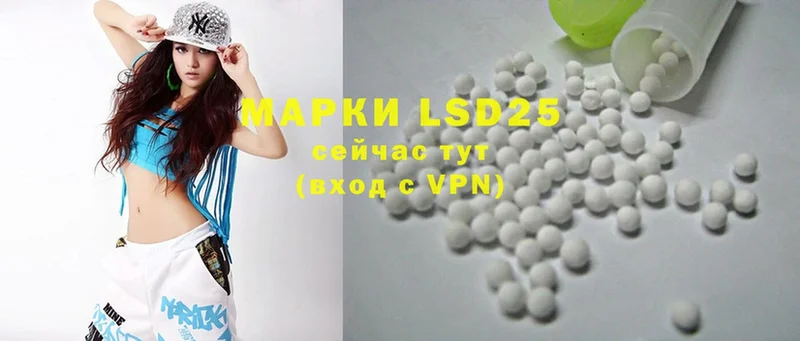 Лсд 25 экстази ecstasy  Завитинск 