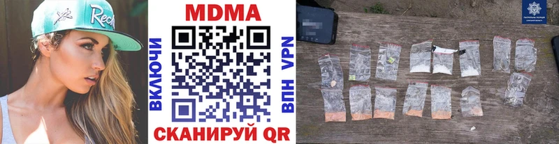 MDMA VHQ  Завитинск 