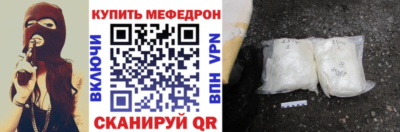 Меф VHQ  где найти наркотики  Завитинск 