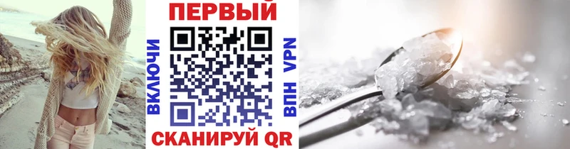 Метамфетамин Декстрометамфетамин 99.9% Завитинск