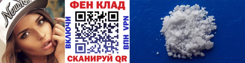 Первитин витя  Завитинск 