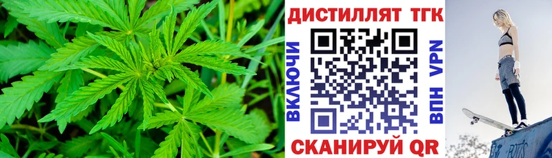 цены наркотик  Завитинск  ТГК вейп 