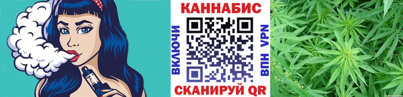Бошки Шишки SATIVA & INDICA Завитинск